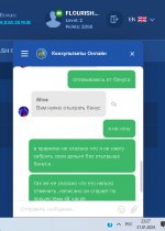 photo_2024-01-21_23-27-57скам казино.jpg