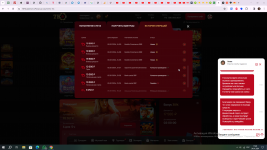 Скриншот 24-01-2024 174952.png