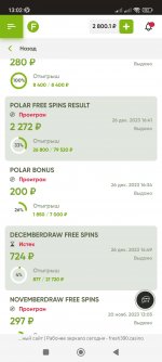 Screenshot_2024-02-02-13-02-39-366_com.yandex.browser.jpg