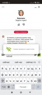 Screenshot_2024-02-02-12-59-42-055_com.yandex.browser.jpg