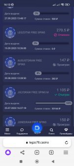 Screenshot_2024-02-02-16-13-47-626_com.yandex.browser.jpg