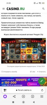 Screenshot 2024 02 02 23 38 49 978 comyandexbrowser