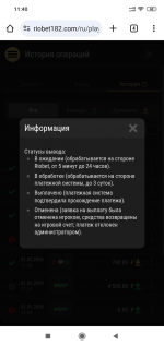 Screenshot 2024 02 04 11 40 29 098 comandroidchrome