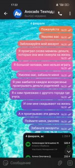 Screenshot 2024 02 04 17 22 39 34 948cd9899890cbd5c2798760b2b95377