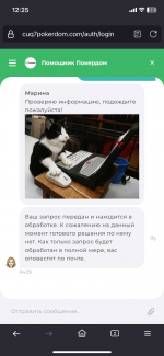 IMG_0535.png