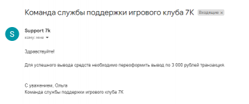 Screenshot_3.png