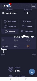 Screenshot 20240207 151941 orgupxupx2