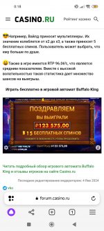 Screenshot 2024 02 08 00 18 58 256 comyandexbrowser