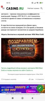 Screenshot 2024 02 08 18 15 23 826 comyandexbrowser