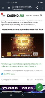 Screenshot 20240210 123739 Screenshot 20240210 123739