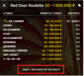 50 лимонов.png