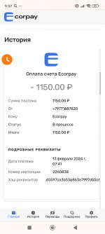 Screenshot_2024-02-16-09-57-52-780_com.android.chrome.jpg