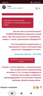 Screenshot_2024-02-12-15-20-20-832_net.maxbetslots.casino.jpg