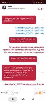 Screenshot_2024-02-12-15-20-31-831_net.maxbetslots.casino.jpg