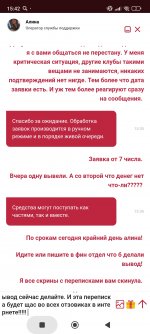 Screenshot_2024-02-12-15-42-50-378_net.maxbetslots.casino.jpg