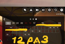 руль 3 ряд.png