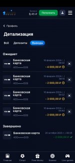 Screenshot_2024-02-18-18-59-06-745_com.appwinonewin.partnerapp.jpg