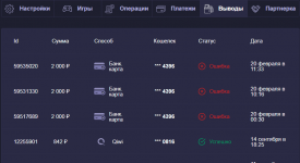 Снимок экрана (1393).png