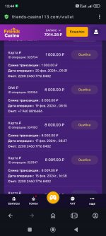 Screenshot_2024-02-20-13-44-25-954_com.opera.browser.jpg