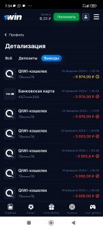 Screenshot 2024 02 21 07 34 12 147 comone winmobile app