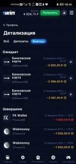 Screenshot_20240223_004024_com.one_win.mobile_app.jpg