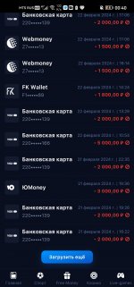 Screenshot_20240223_004022_com.one_win.mobile_app.jpg