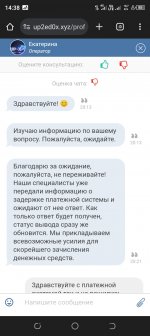 Screenshot_20240224-143853.jpg