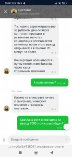 Screenshot_2024-02-25-15-48-49-712_com.yandex.browser.jpg
