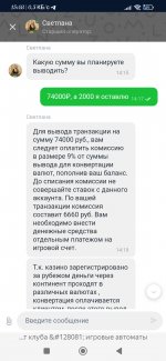 Screenshot 2024 02 25 15 48 45 220 comyandexbrowser