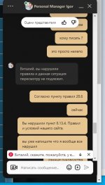 р9.jpg