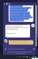 Казино RamenBet - Лучшие онлайн-игры и бонусы – Brave_240302091625.png