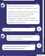 Казино RamenBet - Лучшие онлайн-игры и бонусы – Brave_240302092138.png