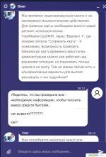 Казино RamenBet - Лучшие онлайн-игры и бонусы – Brave_240302092746.png