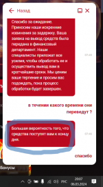 2024-03-06_20-07-41.png