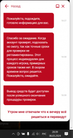 2024-03-06_20-39-10.png