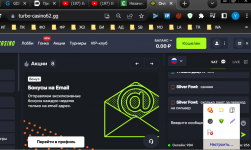 21.03.24_turbo-casino62_СОСТОЯНИЕ СЧЕТА СЕЙЧАС.png