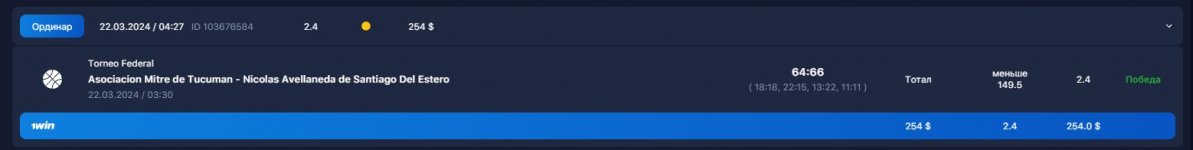 выигрыш 356.jpg