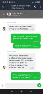 Screenshot 2024 03 19 15 03 34 816 comandroidchrome