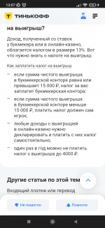 Screenshot 20240319 130758