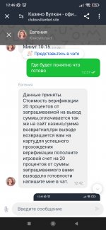 Screenshot 2024 03 19 12 46 21 534 comandroidchrome