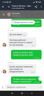 Screenshot 20240319 124520