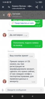 Screenshot 2024 03 19 12 05 15 135 comandroidchrome