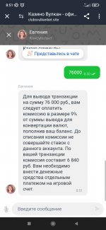 Screenshot 2024 03 19 08 51 36 641 comandroidchrome