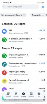 Screenshot_2024-03-26-13-48-30-175_ru.vtb24.mobilebanking.android.jpg
