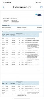 Screenshot_2024-03-26-13-49-08-407_ru.vtb24.mobilebanking.android.jpg