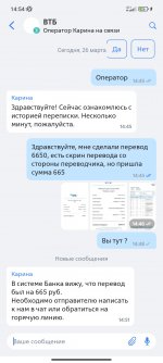 Screenshot_2024-03-26-14-54-10-763_ru.vtb24.mobilebanking.android.jpg