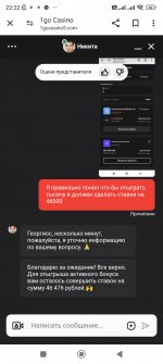 Screenshot 2024 03 28 22 22 09 480 comandroidchrome