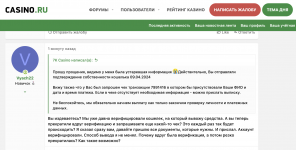 Снимок экрана.png