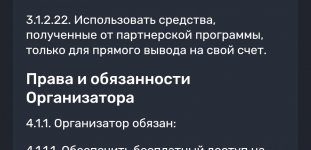 Screenshot 20240411 145138