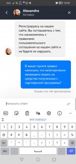 Screenshot 20240411 134933 comyandexbrowser Screenshot 20240411 134933 comyandexbrowser